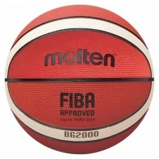 Мяч баскетбольный MOLTEN B7G2000, FIBA Appr Level III, размер 7, 12 пан резина, оранжевый