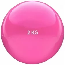 Медбол 2кг., d-13см. HKTB9011-2 (розовый) (ПВХ/песок)