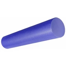 Ролик для йоги полумягкий Профи 60x15cm B33085-3 (фиолетовый) (ЭВА)