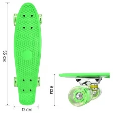 Скейт/Скейтборд/Пенниборд, цвет зеленый 55Х15 см