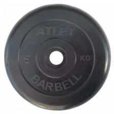 Диск MB BARBELL Barbell обрезиненный, черный, диаметр 26 мм, 5 кг