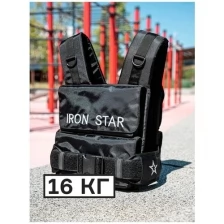 Жилет утяжелитель IRON STAR standard 16 kg. Черный.