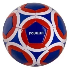 Мяч футбольный, 280-300г, №5, PVC, глянц., 1 слой, Россия