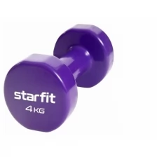 Гантель виниловая STARFIT DB-101 4 кг (фиолетовый) (УТ-00018826)