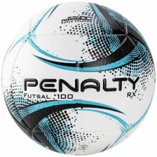 Мяч футзальный PENALTY BOLA FUTSAL RX 100 XXI, арт.5213011140-U, р.JR11