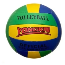 Мяч волейбольный "Yongkai volleyball" размер №4, Китай