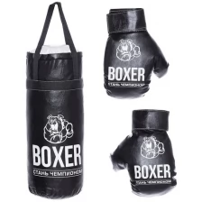 Боксерская Груша 40 см, и Боксерские Перчатки для Тренировок, Текстильный Детский Игровой Набор для Бокса, Leader, Бокс, Спортивный Инвентарь