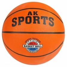 Мяч баскетбольный, для детей, для подростков, для игры в баскетбол, трехслойный, резиновый
