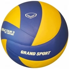 Мяч волейбольный Grand Sport, 5 размер, для игры и тренировки в волейбол