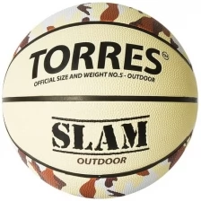 Мяч баскетбольный Slam, B00065, размер 5