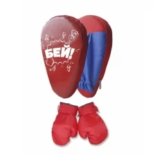 Набор для бокса: лапа боксерская 27х18,5*4 см. с перчатками. Красный+синий с рисунком "Бей"