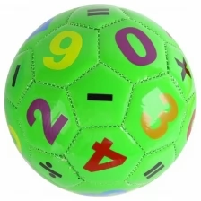 Мяч футбольный детский «Цифры», размер 2, диаметр 15 см, ПВХ, для детей, для игры на улице, для игры в футбол, JB0206129
