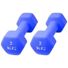 Гантели шестиугольные неопреновые (2x2 кг) 4 кг, синие