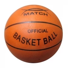 Мяч баскетбольный Х-Маtch размер 5 56186 (50) .