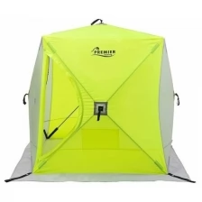 Палатка зимняя Premier куб, 1,5 ? 1,5 м, цвет yellow lumi/gray Premier fishing .