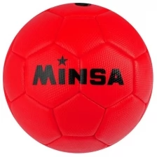 Мяч футбольный MINSA, размер 2, 32 панели, 3 слойный, цвет красный, 150 г MINSA 4481933 .