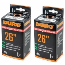 Велокамера 26" Duro 26х2,10/2,35 A/V-48 двойной обод/DHB01022 .