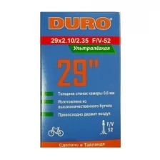 Велокамера 29" Duro 29x2,10/2,35 F/V-52 (легкая 177гр,0,6мм)/DHB01049 .