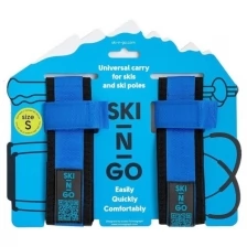 Приспособление Для Переноски Лыж И Лыжных Палок Ski-N-Go Green 40-59 S