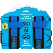 Приспособление Для Переноски Лыж И Лыжных Палок Ski-N-Go Black 60-95 M