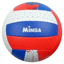 Мяч волейбольный «россия», размер 5, 260 г, 2 подслоя, 18 панелей, PVC, бутиловая камера