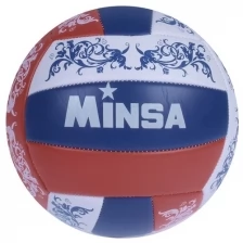 Мяч волейбольный , 18 панелей, 2 подслоя, машинная сшивка, размер 5, 260 г