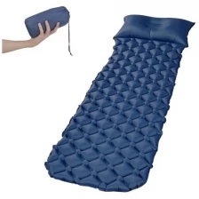Надувной ячеистый матрас с подушкой (темно-синий)