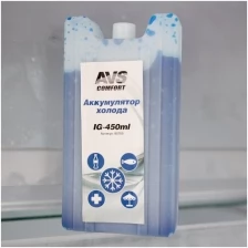 Хладоэлемент для термосумок пластиковый AVS IG-450ml (аккумулятор холода для сумок) хладоэлемент медицинский. Комплект 4 шт. - 80709(4)