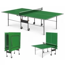 Теннисный стол складной стандарт Green с сеткой