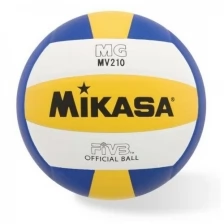 Мяч волейбольный Mikasa MV 210 1/50