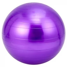 Мяч гимнастический для фитнеса, фитбол, 55 см, фиолетовый, Atlanterra AT-BL-01