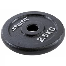 Диск чугунный STARFIT BB-204 2,5 кг, d=26 мм, черный;