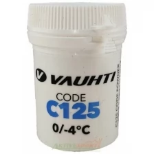 Порошок Vauhti Powder С125 0/-4 30гр