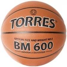 Мяч баск. "TORRES BM600" арт.B32025, р.5, ПУ, нейлон. корд, бут. камера, темнокоричневый-черн