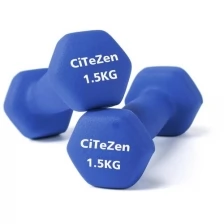 Гантели с неопреновым покрытием Citizen 2 шт. по 1,5 кг для фитнеса, силовых тренировок, аэробики и гимнастики