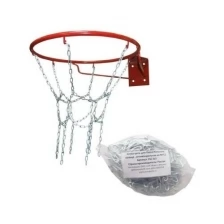 Антивандальная баскетбольная сетка 2мм из длинозвенной цепи для No-5 или 7, на 6 мест, облегченная