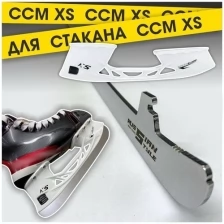 Лезвия хоккейные RUSSIAN STYLE для коньков CCM под стакан XS (винтовое крепление) р. 247
