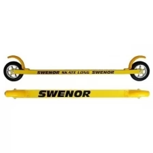 Лыжероллеры Swenor Skate Long 065-000-3L колесо №3 каучук 100 мм (Норвегия)