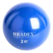 Медбол BRADEX , 2 кг