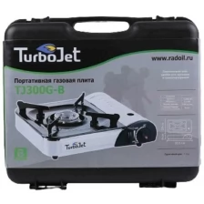 Плитка газовая туристическая TurboJet TJ300G-B, пьезо, цанговая, с литой конфоркой.