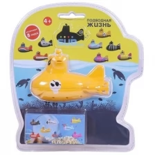 Лодка подводная SUBlife - "Рокк" желтая, аккум. 120111-5