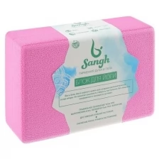 Блок для йоги SANGH 23 х 15 х 8 см, 190 гр, ребристый розовый, 3098578