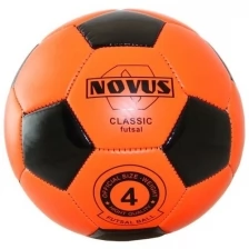 Мяч футбольный Novus Classic Futsal, Pvc Foam, оранж/чёрн, р.4, м/ш, окруж 63-66