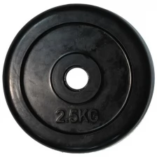 Диск обрезиненный черный "Classic" D-26, от 0,5 кг. (15 кг), ZSO