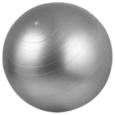 Мяч гимнастический, серебристый, 75 см