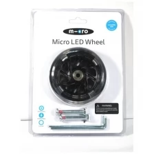 Колеса MICRO Maxi LED светящиеся 120 мм (блистер) 2шт.