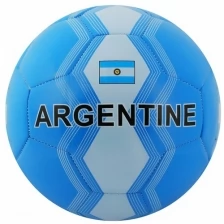 Мяч футбольный "Аргентина", 3-слойный, ПВХ, 280г, размер 5, диаметр 22см
