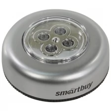 Светодиодный фонарь PUSH LIGHT 1 шт х 4 LED Smartbuy 3AAA, серебристый (SBF-831-S)