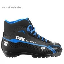 Ботинки лыжные Trek Sportiks NNN ИК, черный, лого синий, размер 44