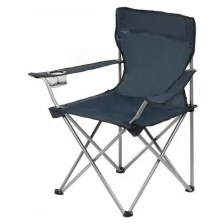 Кресло складное 52х52х85 см, серо-синее, с подстаканником, 100 кг, YTBC002-19-4020